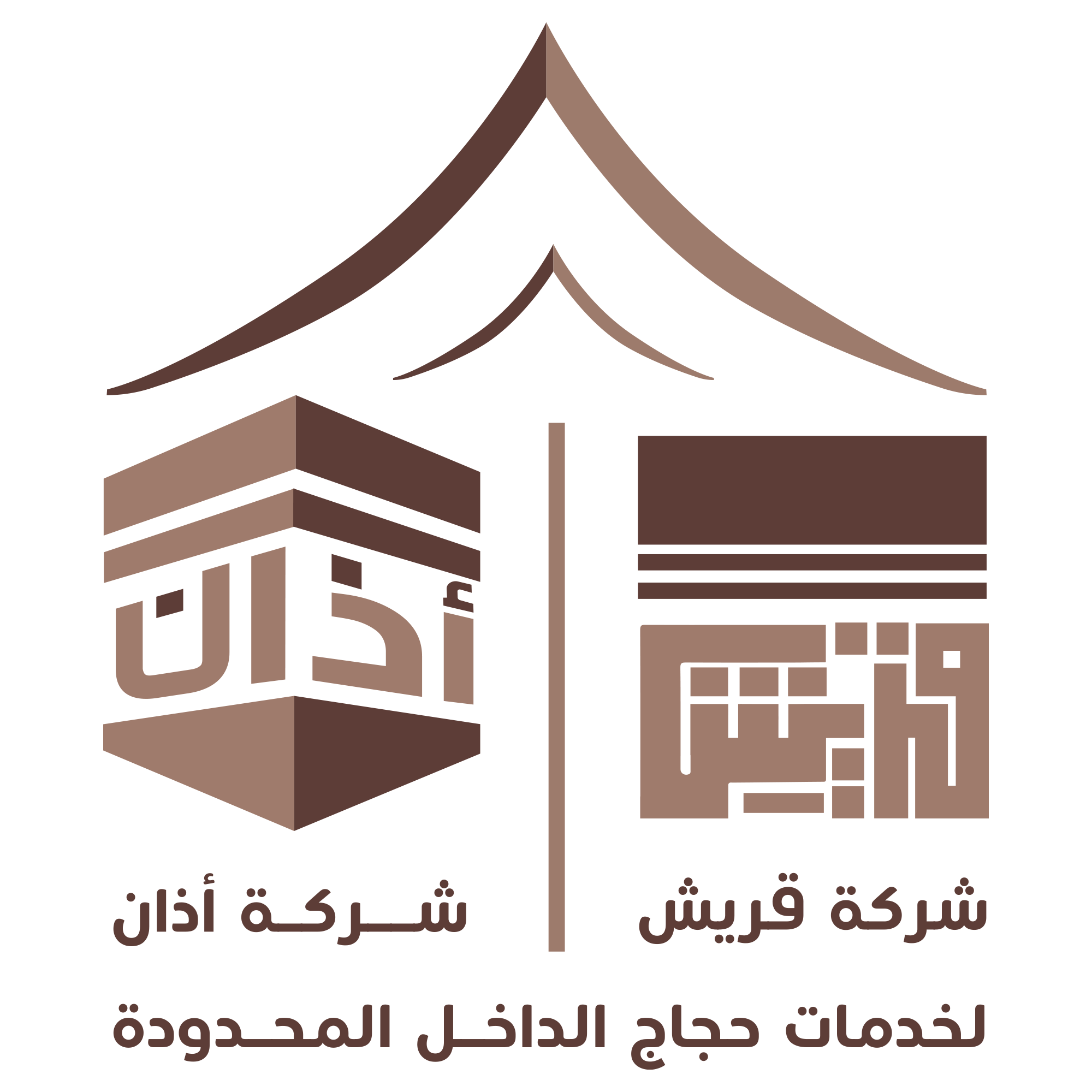 شعار الشركة